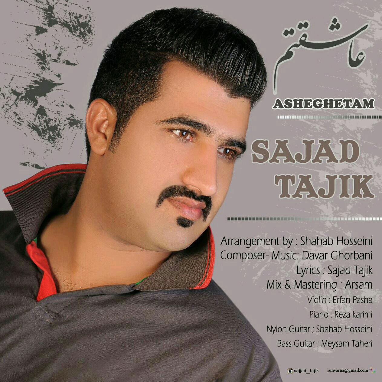 دانلود آهنگ جدید سجاد تاجیک به نام عاشقتم